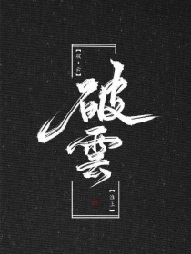 秋葵香蕉苹果草莓丝瓜绿巨人在线观看